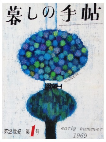 f:id:mythink:20160725232125j:plain f:id:mythink:20160725232125j:plain