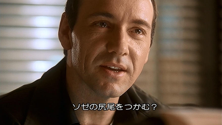 ▷ ブライアン・シンガーの映画『 ユージュアル・サスペクツ 』( 1995