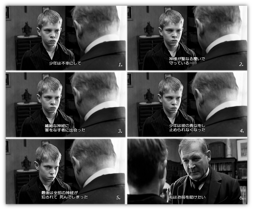 ▷ ミヒャエル・ハネケの映画『 白いリボン 』（ 2009 ）を哲学