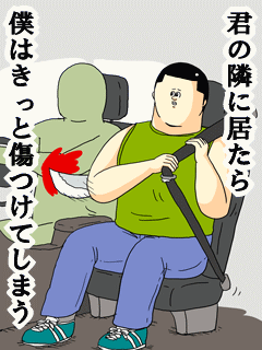 f:id:mythomanie:20121226053503g:image f:id:mythomanie:20121226053503g:image
