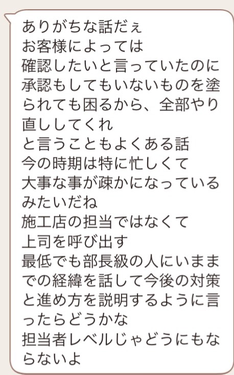 f:id:mytinylife:20190324130621j:plain