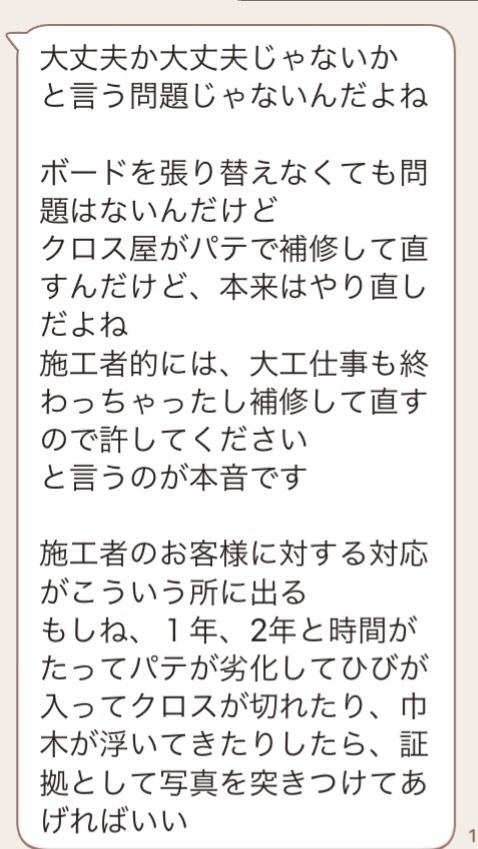 f:id:mytinylife:20190324133209j:plain