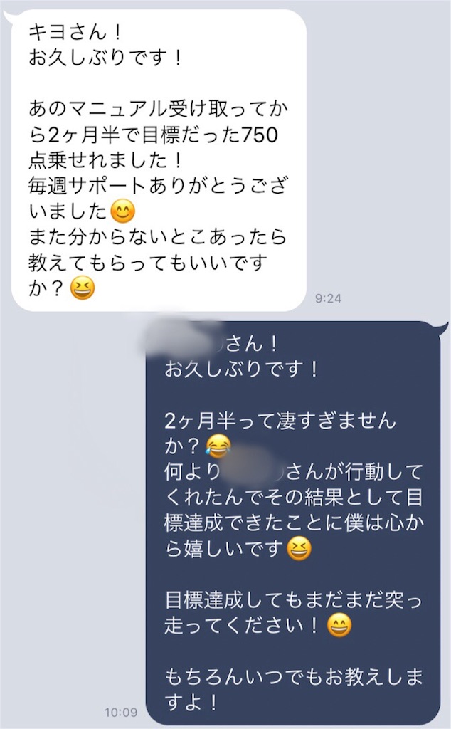 f:id:mytmsm:20190117112841j:image
