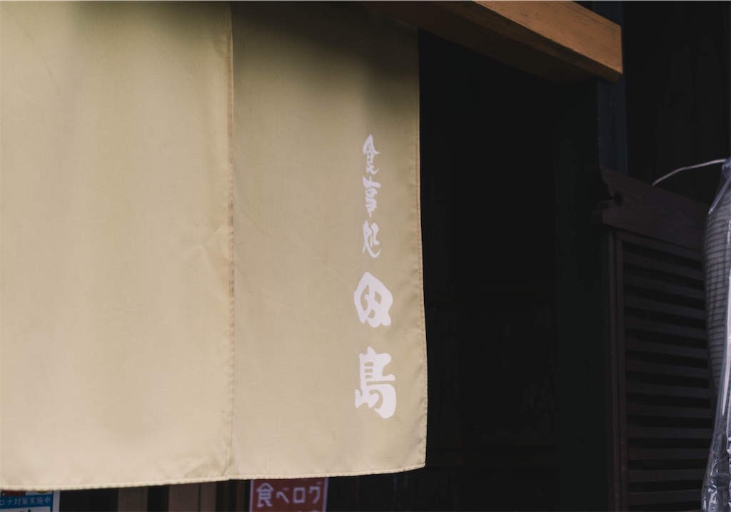 f:id:mytmytmyta:20210105205023j:image f:id:mytmytmyta:20210105205023j:image