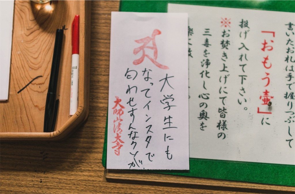 f:id:mytmytmyta:20210107160857j:image f:id:mytmytmyta:20210107160857j:image