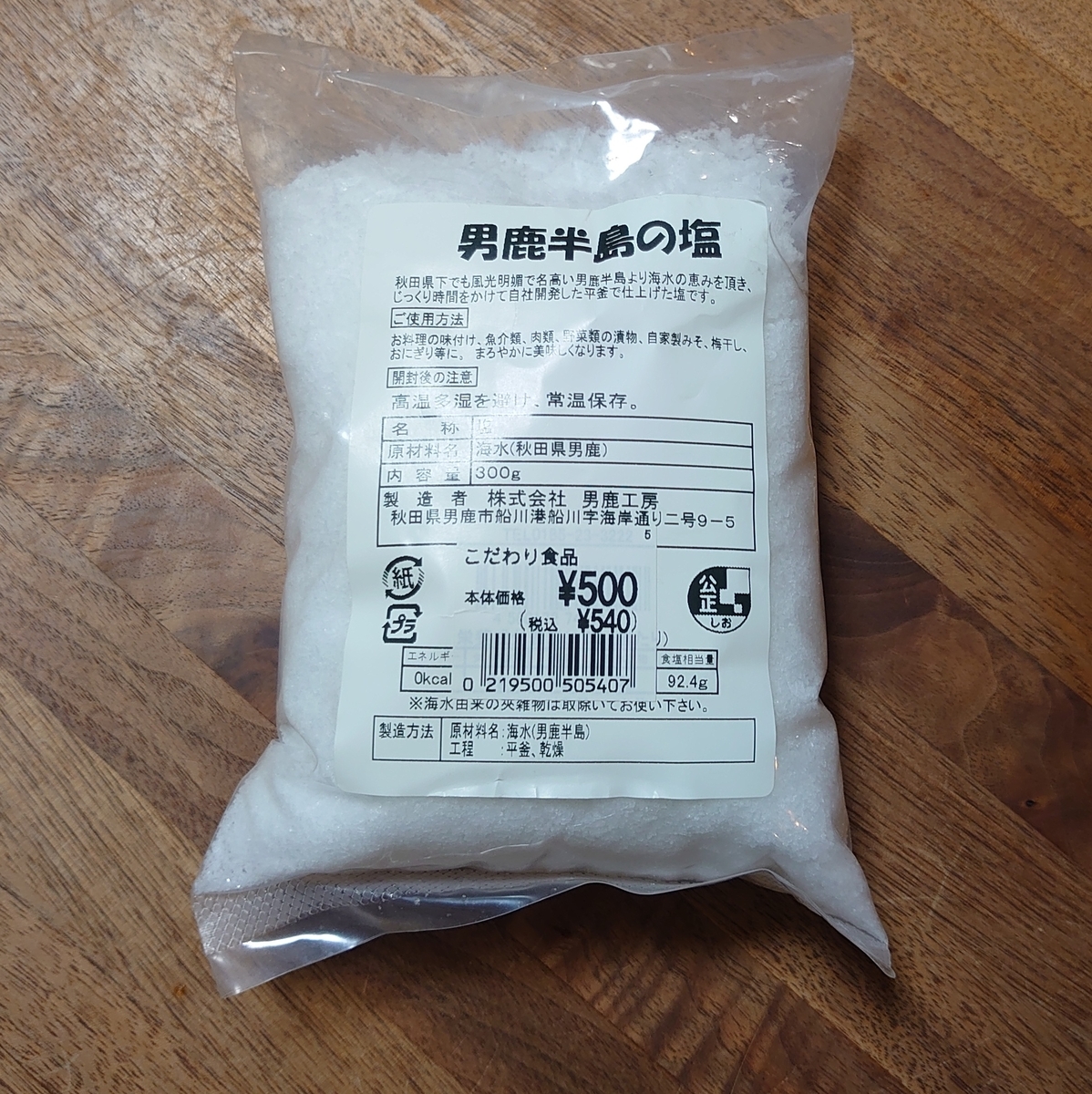 f:id:mytravellog:20210627005729j:plain:h300:w300