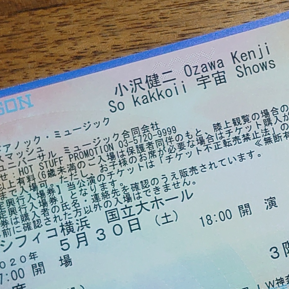 f:id:mytravellog:20210708234435j:plain:w300:h300