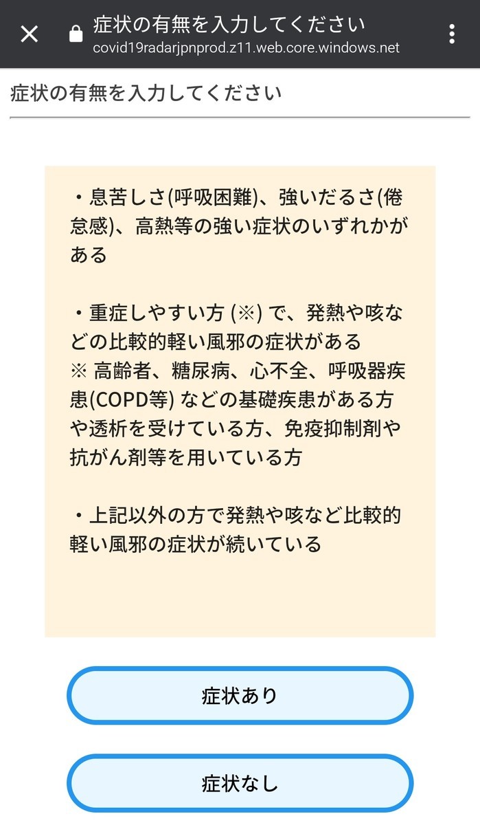 f:id:myu10:20200807175600j:plain f:id:myu10:20200807175600j:plain