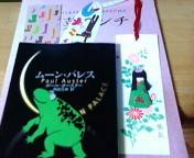 f:id:myu1980:20081205095108j:image