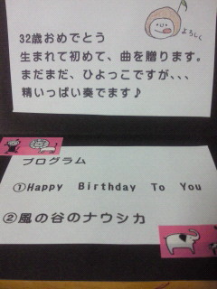 f:id:myu1980:20121127233200j:image