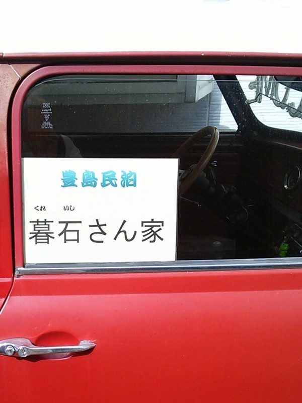 f:id:myu1980:20131226150506j:image f:id:myu1980:20131226150506j:image