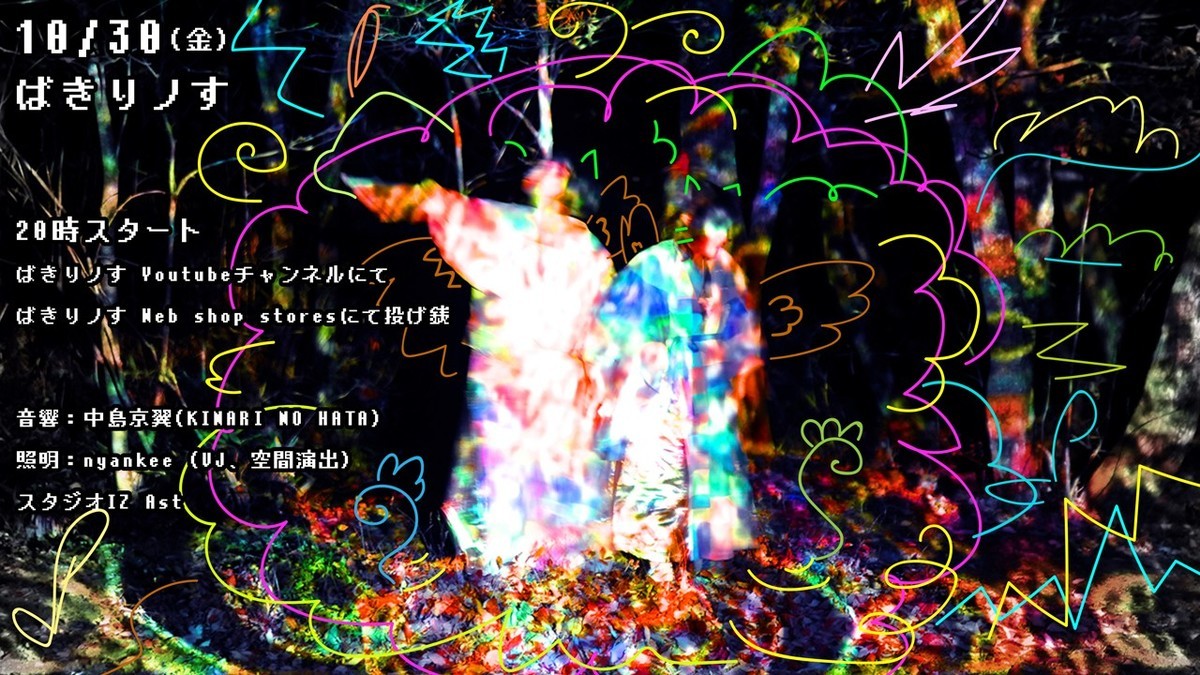 f:id:myu1980:20210105230427j:plain