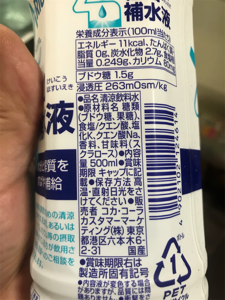 f:id:myu225775:20180731111148j:image f:id:myu225775:20180731111148j:image