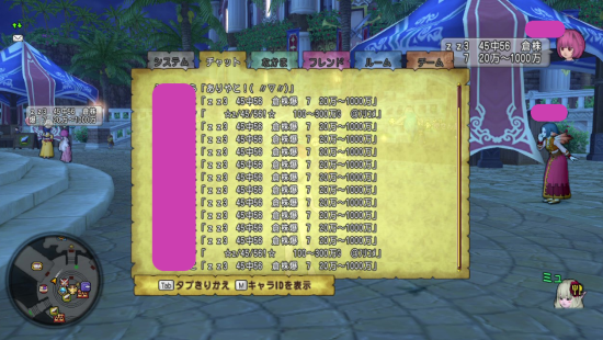 f:id:myu23:20190628140329p:plain