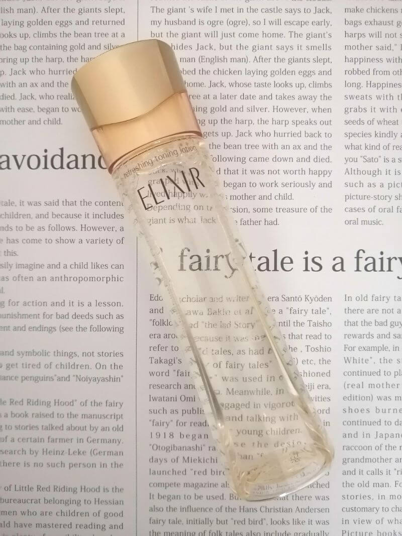 f:id:myu_skin:20200917090142j:plain