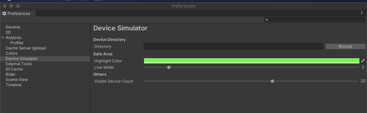 【Unity】Device Simulatorで複数の端末でのプレビューを爆速で検証する - うどんてっくメモ