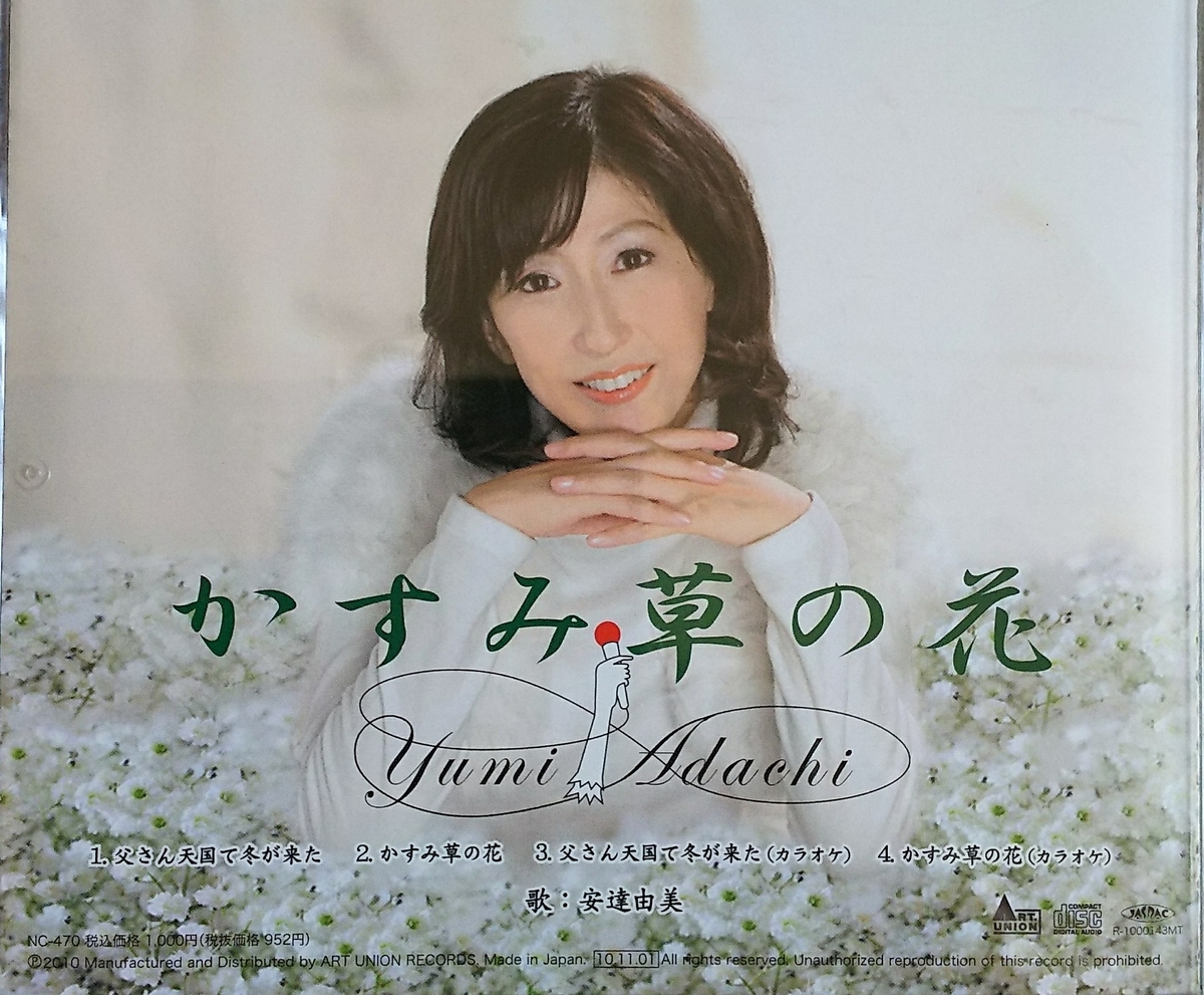 f:id:myuhikaru:20190416210516j:plain f:id:myuhikaru:20190416210516j:plain