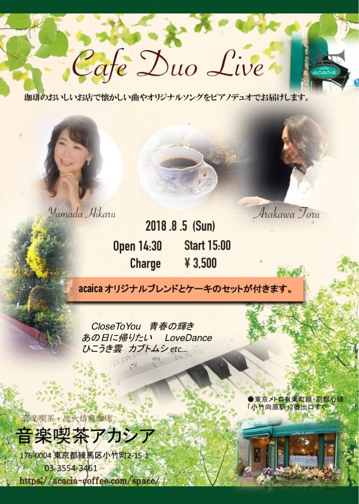 f:id:myuhikaru:20190805110104j:plain f:id:myuhikaru:20190805110104j:plain