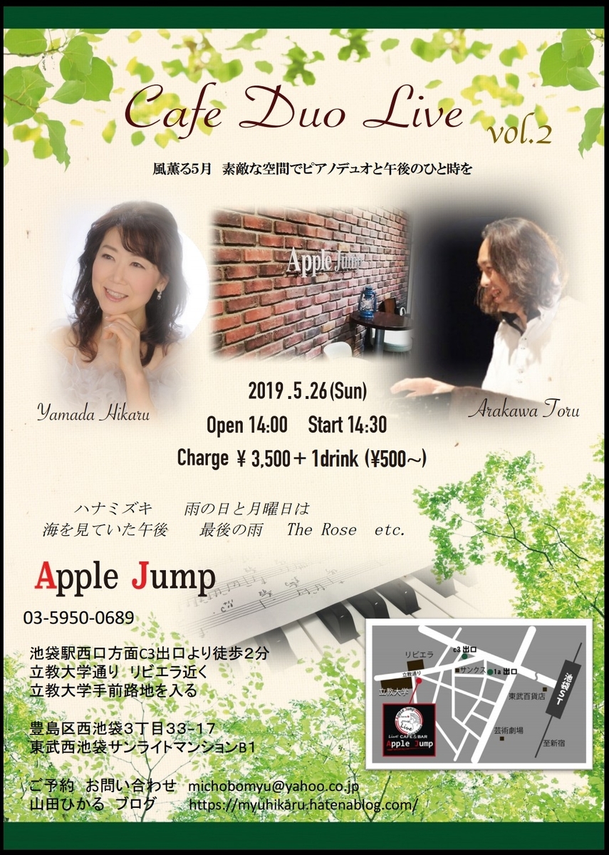 f:id:myuhikaru:20190805121522j:plain f:id:myuhikaru:20190805121522j:plain