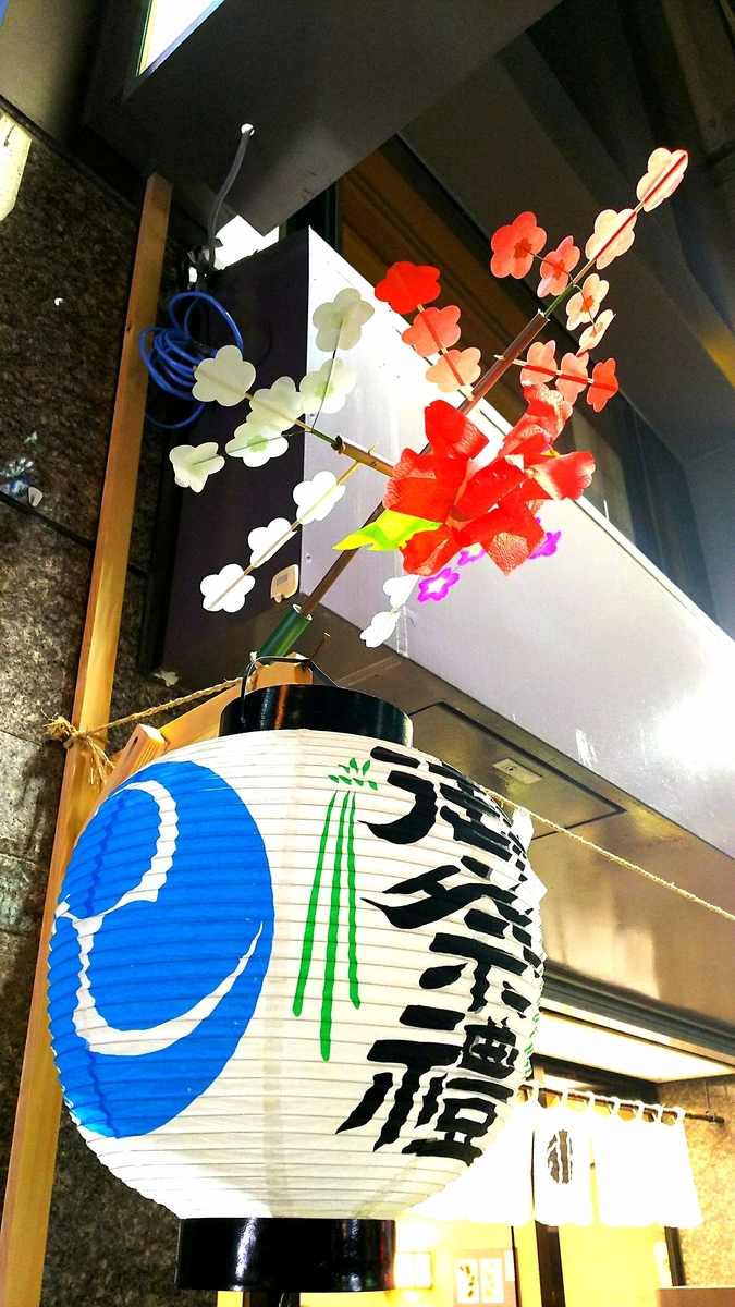 f:id:myuhikaru:20190914210553j:plain f:id:myuhikaru:20190914210553j:plain