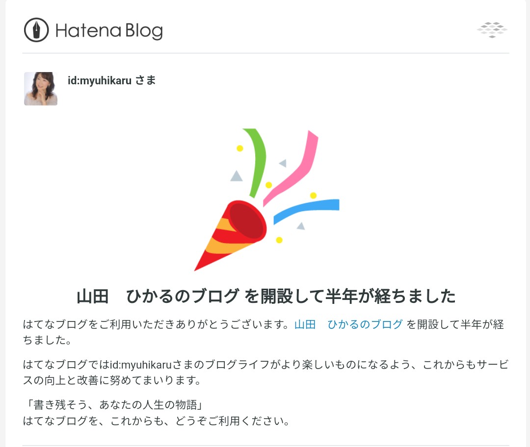 f:id:myuhikaru:20190930215640j:plain f:id:myuhikaru:20190930215640j:plain