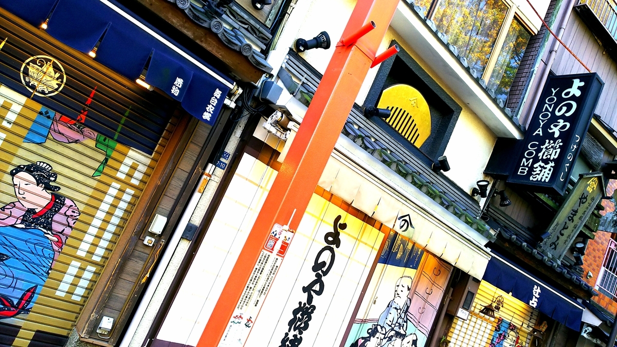 f:id:myuhikaru:20191119224848j:plain f:id:myuhikaru:20191119224848j:plain