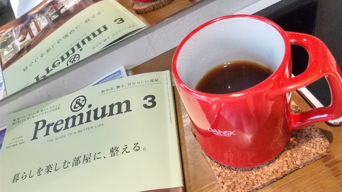 f:id:myuhikaru:20200304131059j:plain f:id:myuhikaru:20200304131059j:plain