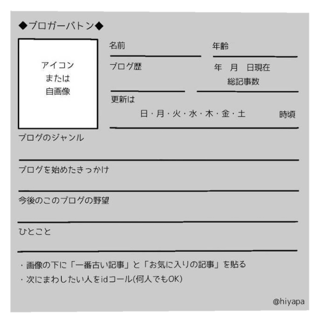 f:id:myuhikaru:20200707125534p:plain f:id:myuhikaru:20200707125534p:plain