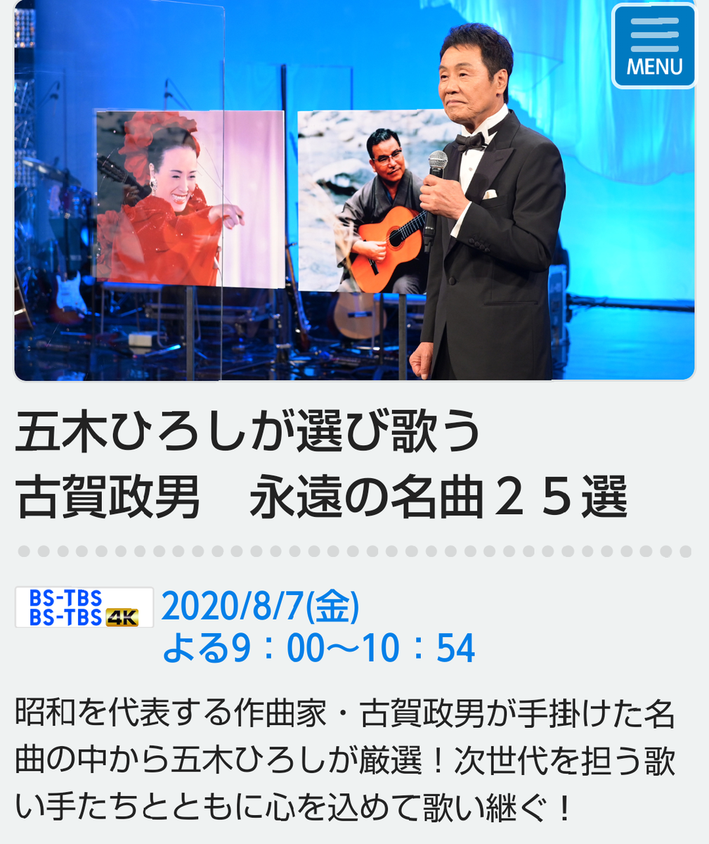 f:id:myuhikaru:20200806222953p:plain f:id:myuhikaru:20200806222953p:plain