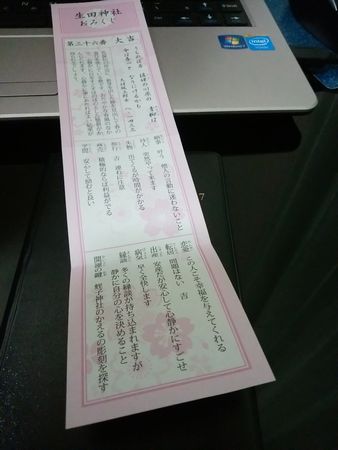 f:id:myukmyuk:20170104234142j:plain
