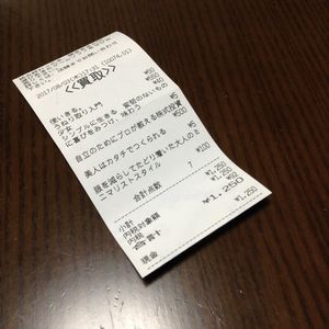 f:id:myukmyuk:20170803225403j:plain f:id:myukmyuk:20170803225403j:plain
