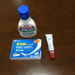 f:id:myukmyuk:20171105225048j:plain