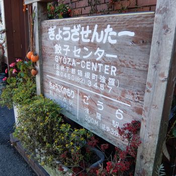 f:id:myukmyuk:20171112234655j:plain