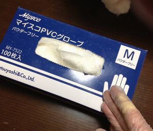 f:id:myukmyuk:20180211151502j:plain f:id:myukmyuk:20180211151502j:plain