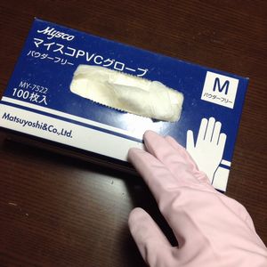f:id:myukmyuk:20180211151509j:plain f:id:myukmyuk:20180211151509j:plain