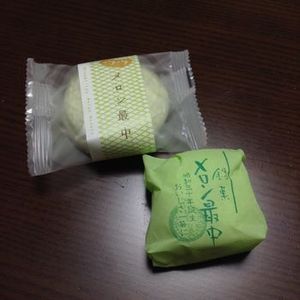 f:id:myukmyuk:20180823225613j:plain