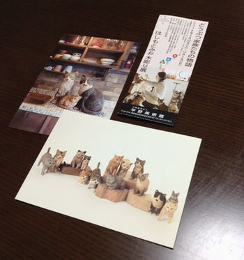 f:id:myukmyuk:20181006230201j:plain