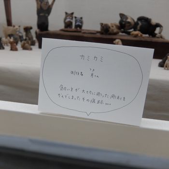 f:id:myukmyuk:20181006230318j:plain