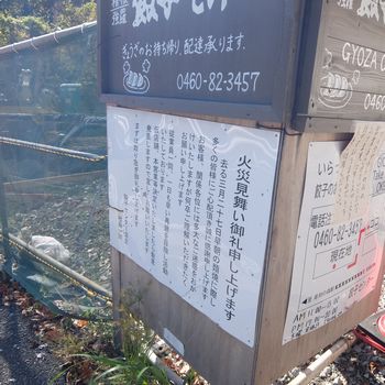 f:id:myukmyuk:20181118003912j:plain