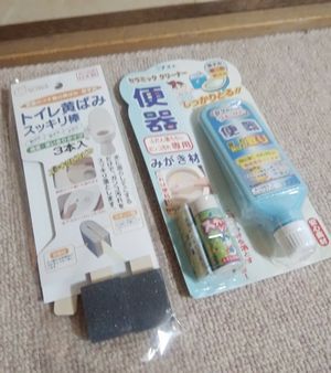 f:id:myukmyuk:20190105184647j:plain f:id:myukmyuk:20190105184647j:plain