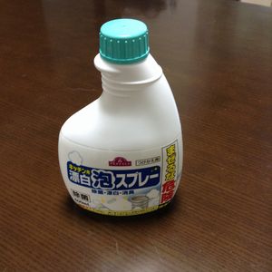 f:id:myukmyuk:20191103235455j:plain