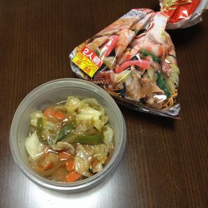 f:id:myukmyuk:20201023212334j:plain