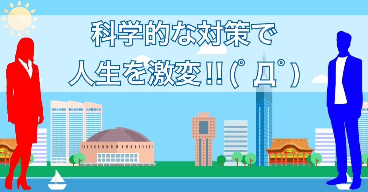 f:id:myuu8422:20210914153839j:plain