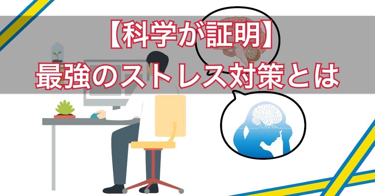 f:id:myuu8422:20210918123750j:plain