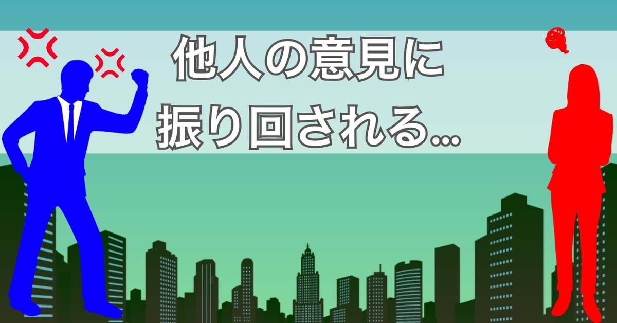 f:id:myuu8422:20210918125026j:plain