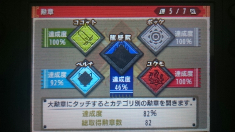 Mhx 貢献度修行 へんじがない ただの引きこもりのようだ