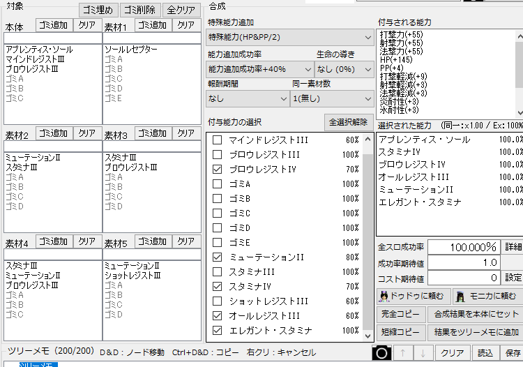 f:id:myuuuu9n:20170731092951p:plain