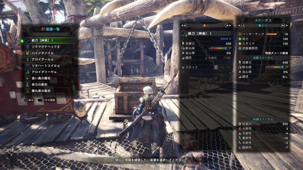 Mhw クリアとhr解放 へんじがない ただの引きこもりのようだ