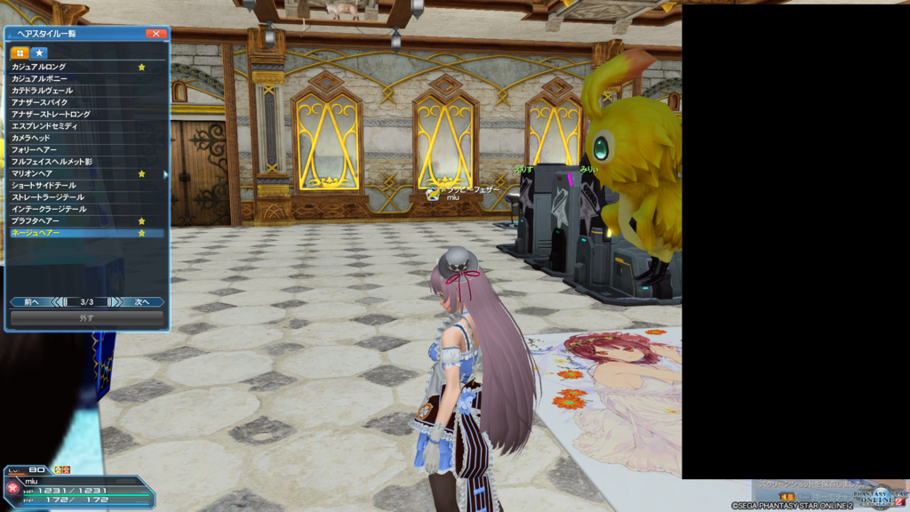 Pso2 久々のアークス業 へんじがない ただの引きこもりのようだ Pso2 久々のアークス業 へんじがない ただの引きこもりのようだ