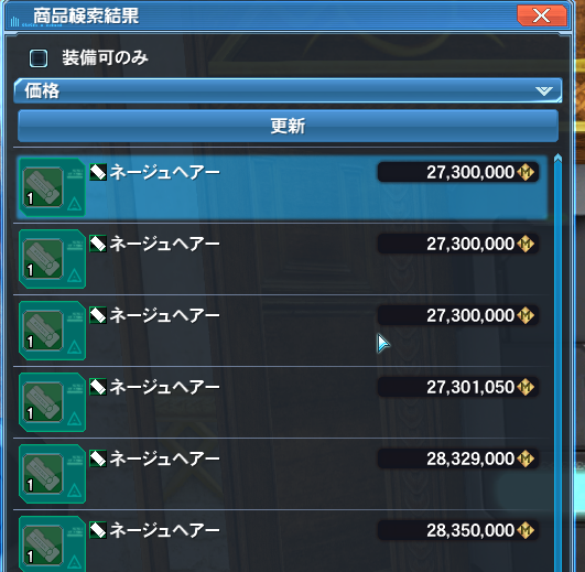 Pso2 久々のアークス業 へんじがない ただの引きこもりのようだ Pso2 久々のアークス業 へんじがない ただの引きこもりのようだ
